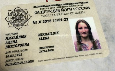 удостоверение удостоверение